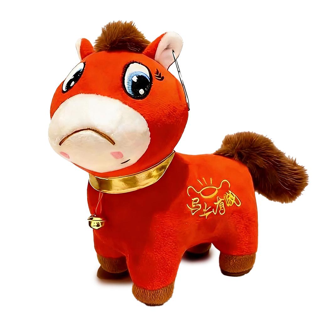 

20/25/30cm Crying Horse Doll Year Of The Horse Mascot,valentine Day Gift Stubborn Horse Home Decorations Anime Figure Decor Item