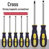 Manual Strong Magnetic Rubber-Coated Phillips & Slotted Screwdriver Set