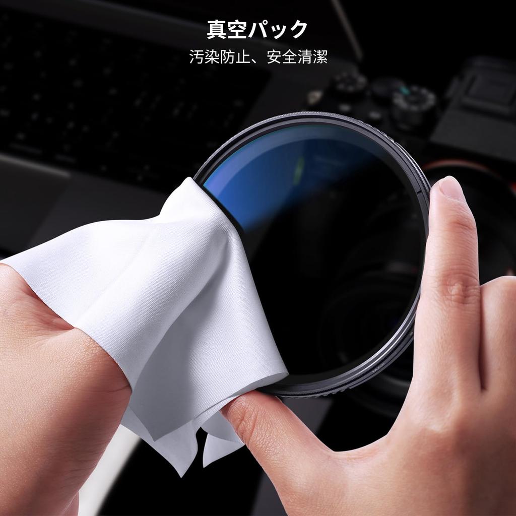 Filtre ND variable Concept 82 mm, réglage de l'atténuation de la lumière, 5 niveaux d'atténuation, contrôle des irrégularités en forme de X, revêtement variable à 18 couches, 3 nettoyages