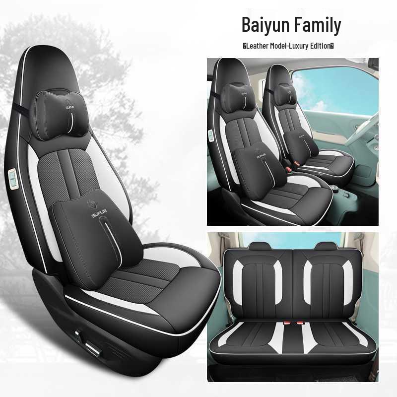 Breathable Full Wrap-Around Seat Cushion for Lingbao UNI, Universal Car Seat Cover for All Seasons