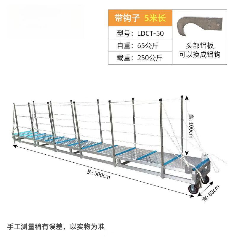 Aluminum Alloy Marine Boarding & Docking Ladder