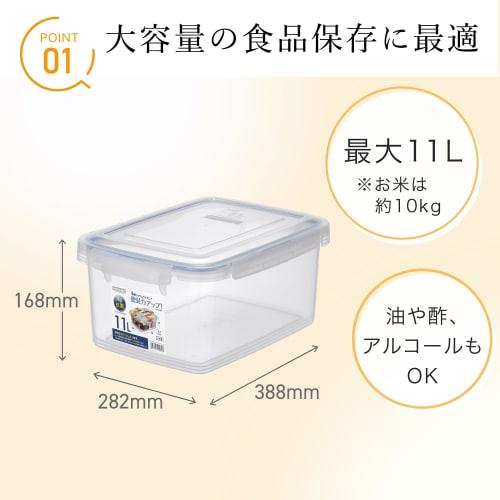 Iwasaki Industrial Lastroware SL Jumbo Case, Large Capacity, 11 Liters, Airtight, Antibacterial, Made In Japan, Plastic Rice Storage Container, 10kg C
