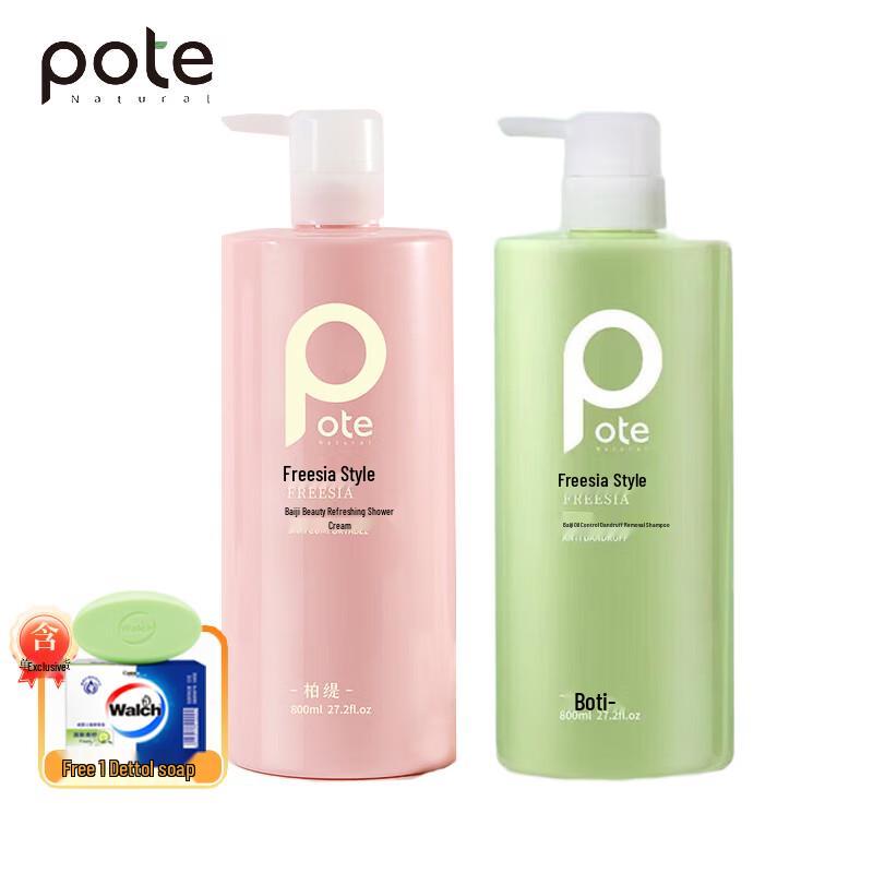 Baitime Freesia Series Shower Gel & Shampoo Set