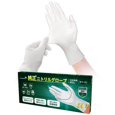 [FUSHI&MON] Nitrile Gloves – Disposable, Powder-Free. Food-grade Compliant. Ideal for Work, Cooking, and Protection. 50 or 100 Count. White, Size M.