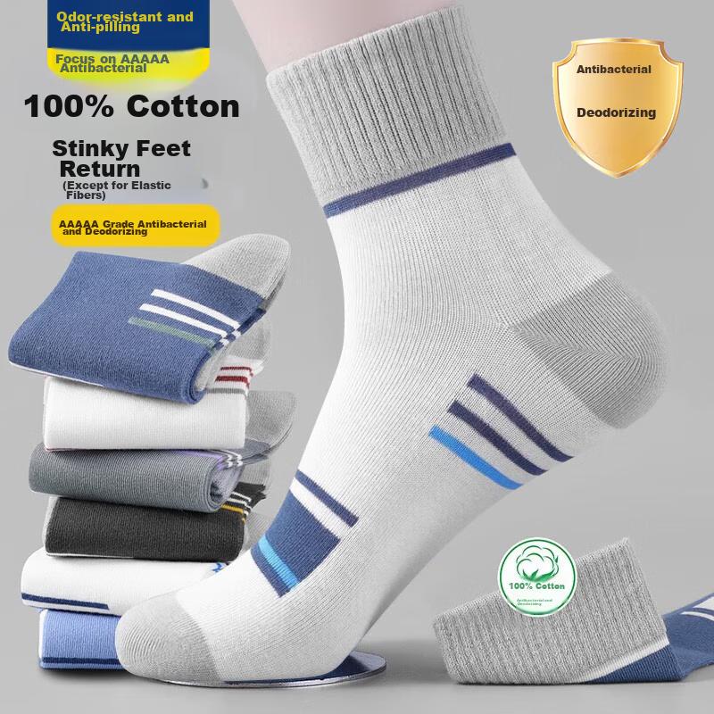 Men's Socks, 100% Pure Cotton, Sweat-Absorbing And Breathable, Durable Mid-Calf Socks, Cotton, And Odor-Resistant Socks