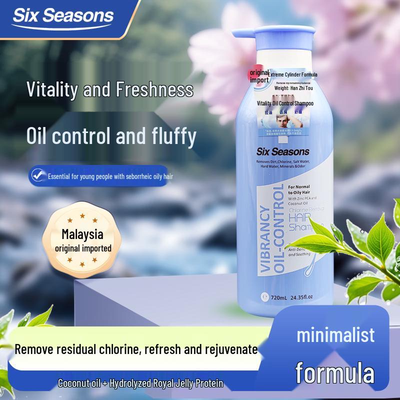 Season 6 Vitality Oil Control Shampoo