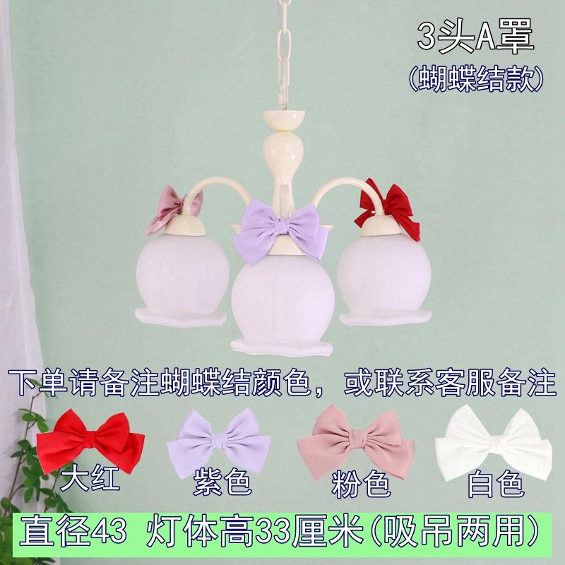 

Люстры для комнаты принцессы с розовым бантом, симпатичные лампы для спальни маленькой девочки, для гостиной, обеденного стола, хрустальная люстра со светодиодами