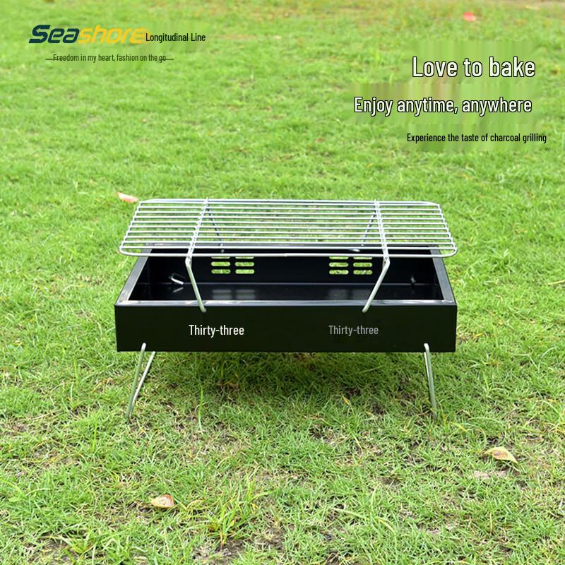 Seashore Outdoor Portable Charcoal BBQ Grill