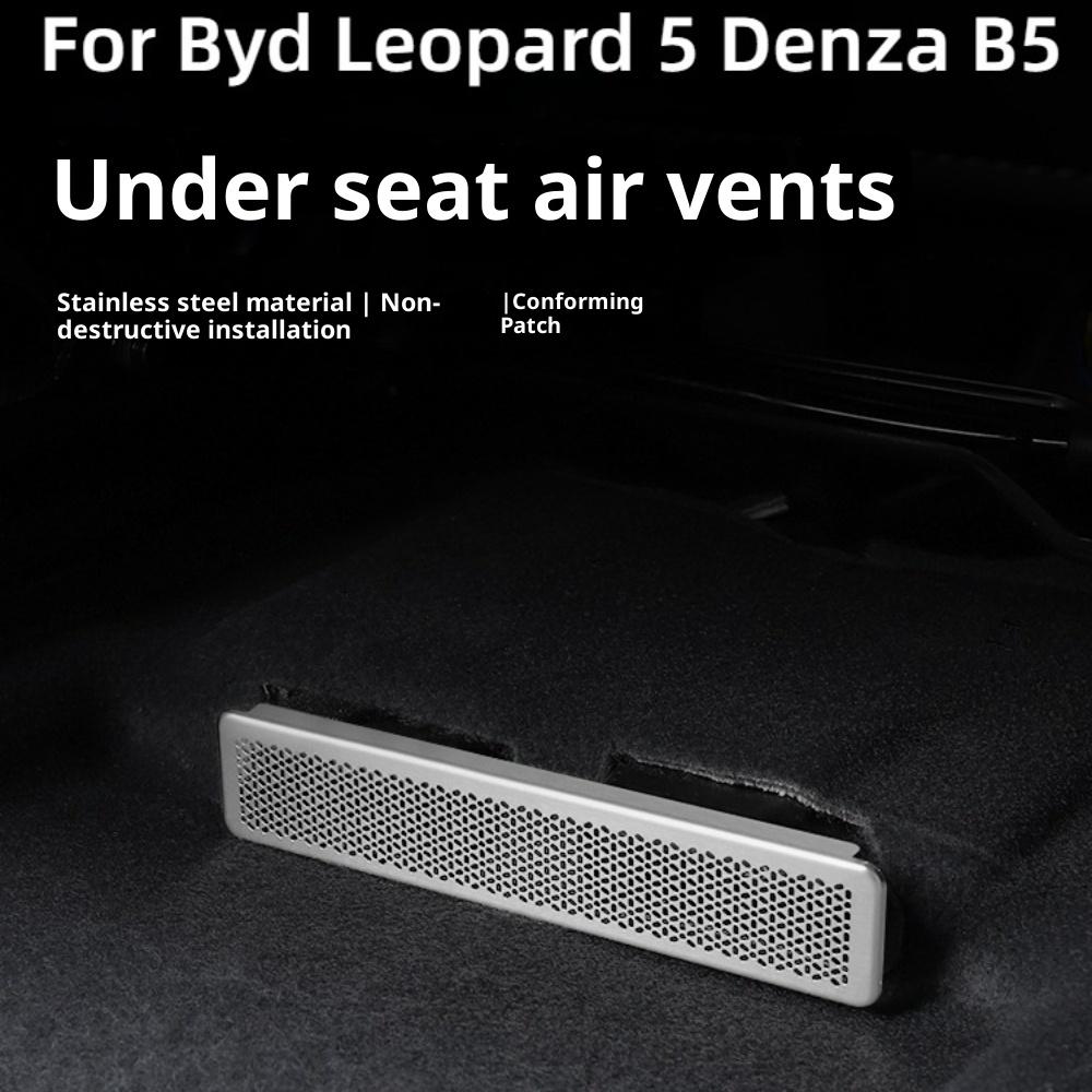 For Byd Leopard 5 Denza B5 Car Lower Air Outlet Cover Air Conditioner Vent Dustproof Protective Cover Car Interior
