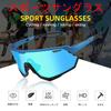 Sports road bike mountain bike MTB baseball [SINSPORT eyewear] sunglasses, sunglasses, frames, glasses, goggles, running, fishing, hiking,