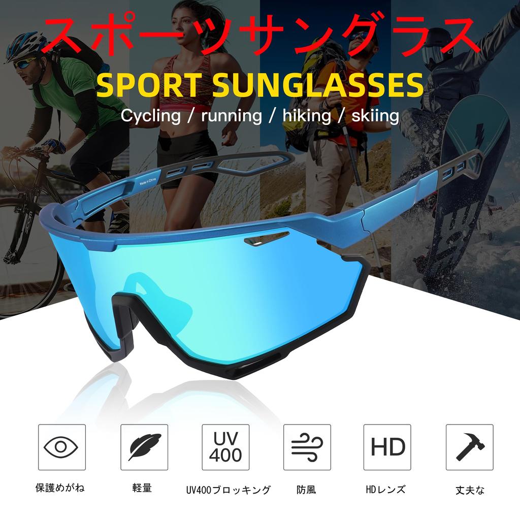 Sports road bike mountain bike MTB baseball [SINSPORT eyewear] sunglasses, sunglasses, frames, glasses, goggles, running, fishing, hiking,