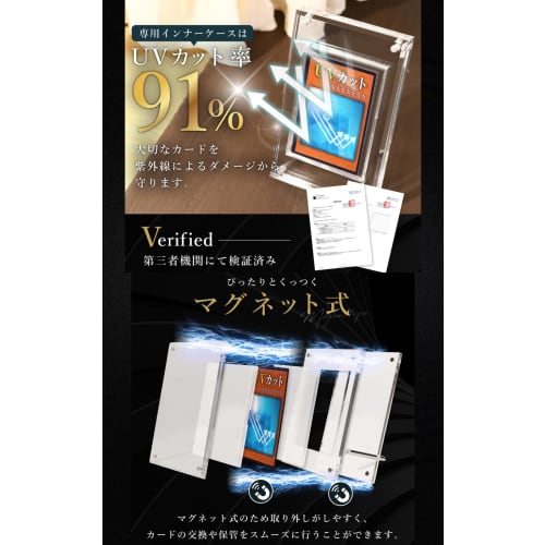 [1.8cm Thick, Premium Quality] Acrylic Honpo Screw-Down Display Case with UV Protection and Magnetic Loader, Stand, for Trading Cards (Clear, Holds 1