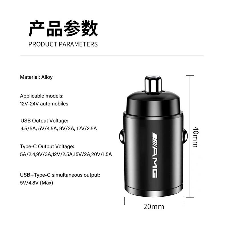 IXEA6 Car Lighter Adapter Fast Charger Type-C USB Ports Accessories For Mercedes Benz AMG GLE GLS CLA CLE GLC CLS GLA W223 Stickers