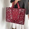 Elegant Vintage Pattern Tote Bag Zipper Closure Square Shoulder Bag Women Large Capacity School Travel Commute Handbag
