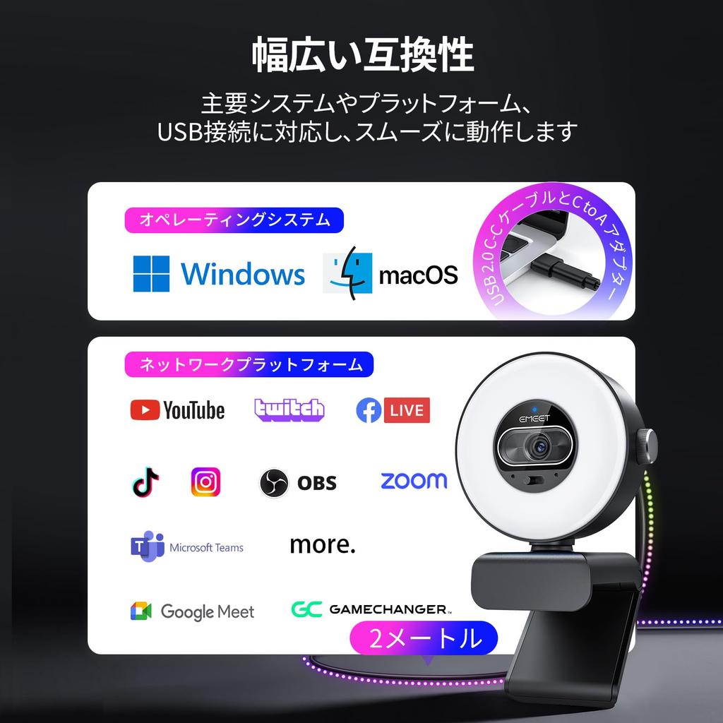 EMEET S600L 4K Webcam with Integrated Ring PDAF Automatic Exposure Dual Dial USB Streaming Conference Compatible Compatible Light, Autofocus,