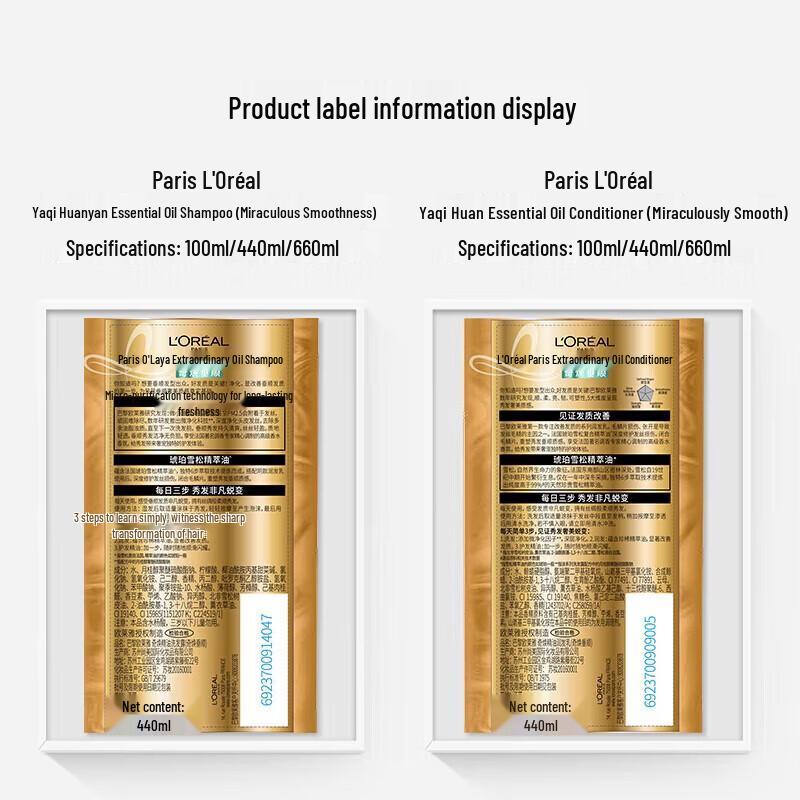 L'Oréal Elvive Extraordinary Oil Shampoo & Conditioner Set