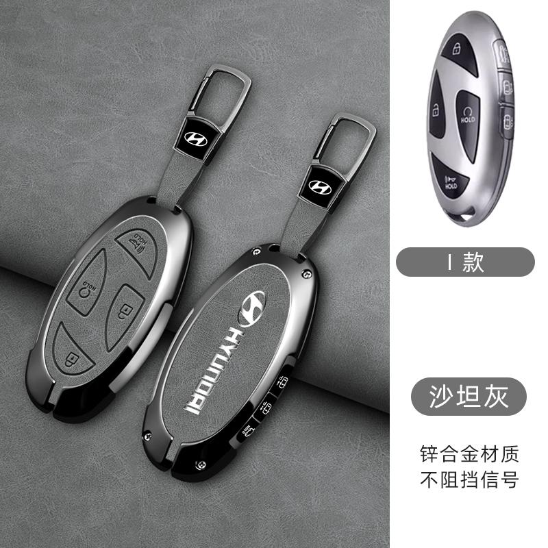 Fashion Car Metal Smart Remote Key Case Cover Shell Protection Auto Accessories For Hyundai IONIQ 6 New Grand Prix GN7 2023 2024