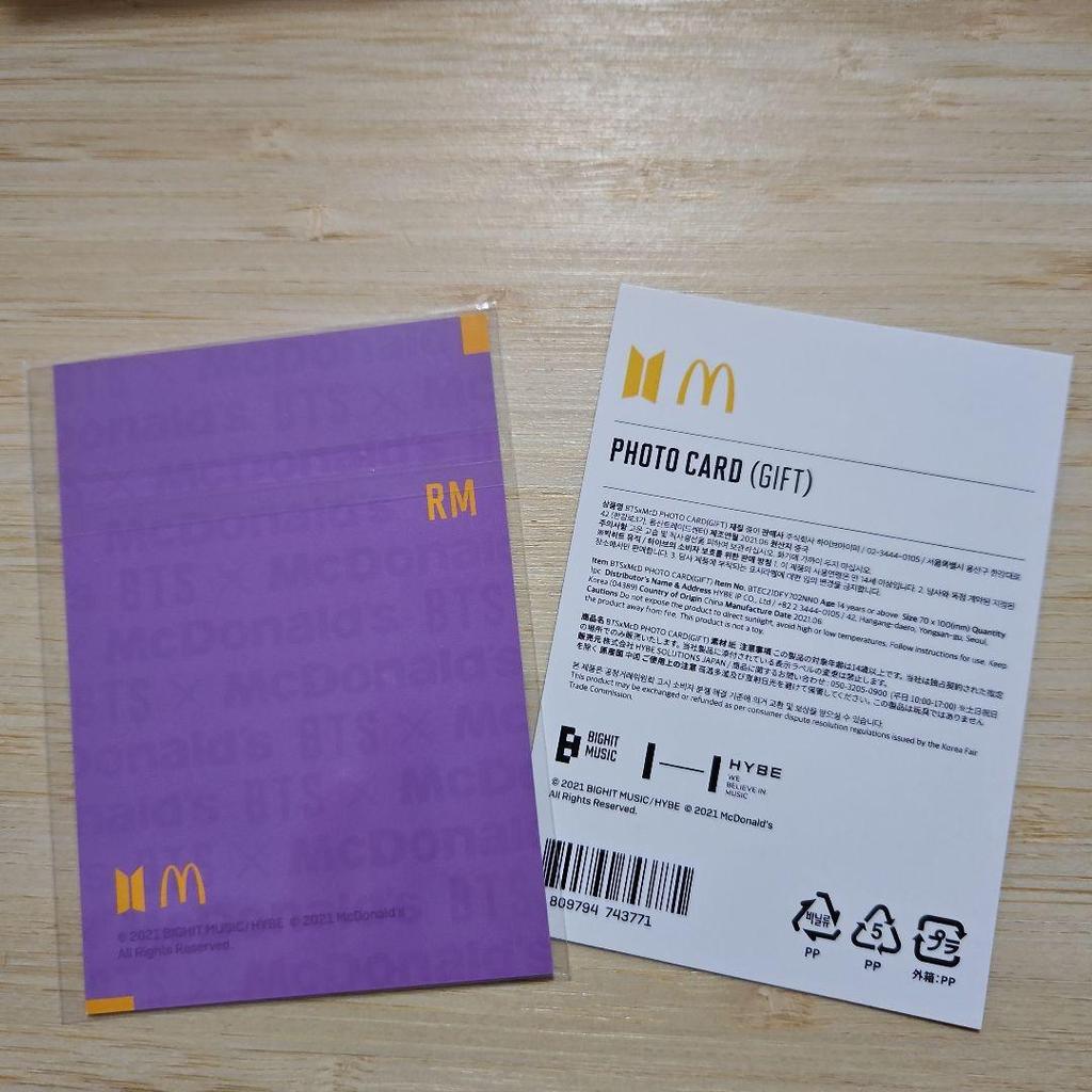 [USED] BTS McDonald's Collaboration Merchandise Purchase Bonus: Complete Trading Card Set