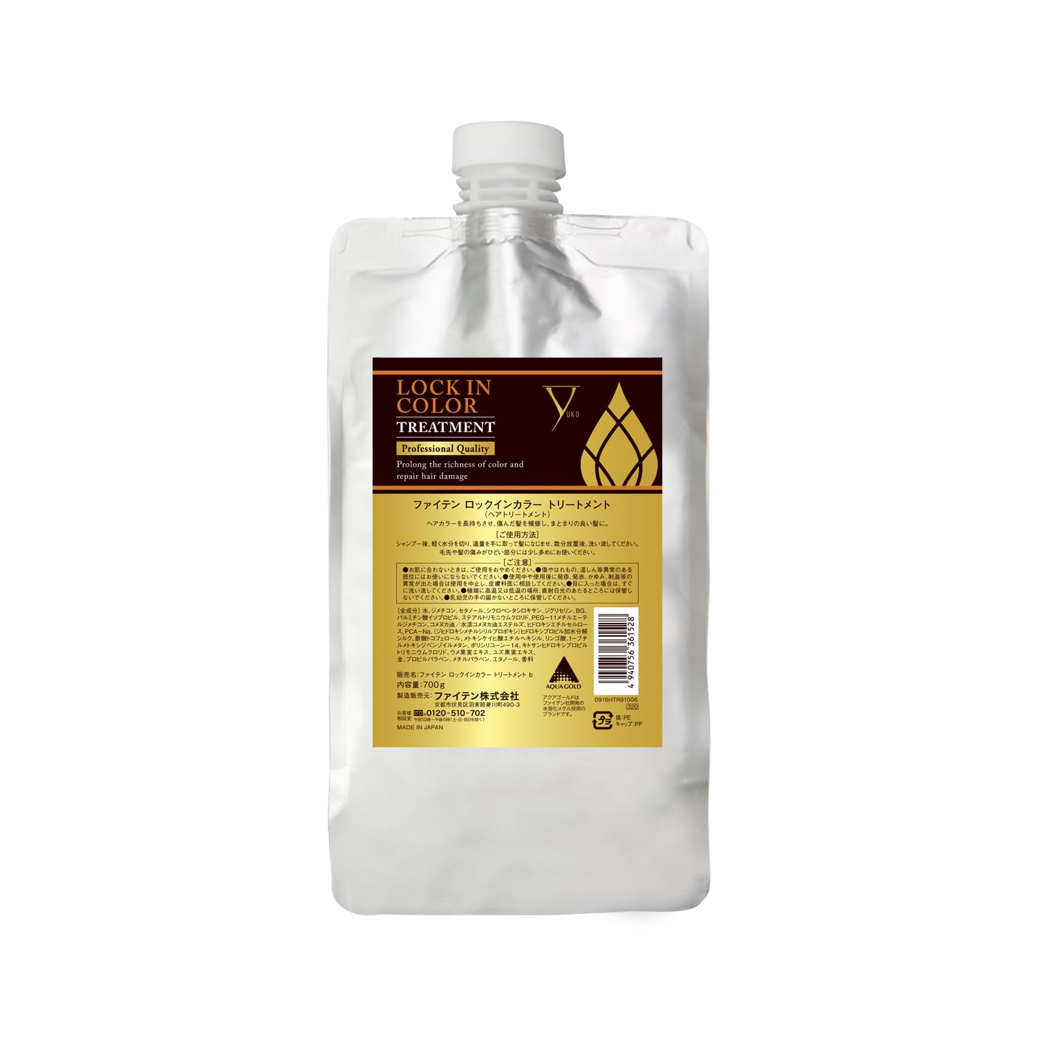 Phiten Lock-in Color Treatment b 700 г