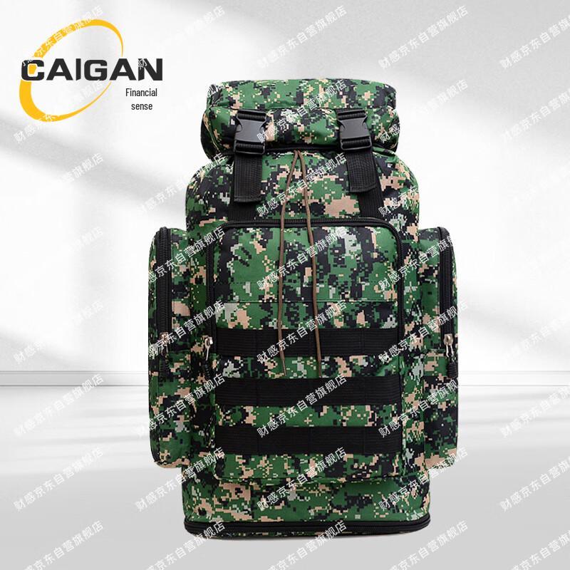 Caigan Outdoor Expandable Multi-functional Camouflage Backpack