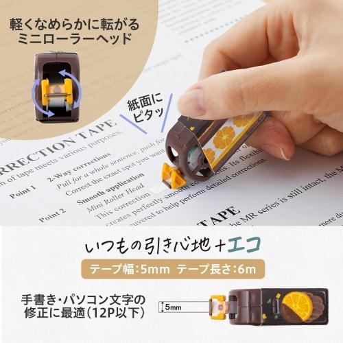 PLUS Correction Tape Wiper Paper Case Correction Tape Limited 2 Pieces Orange WH-2005-LE 52-393 ÁE