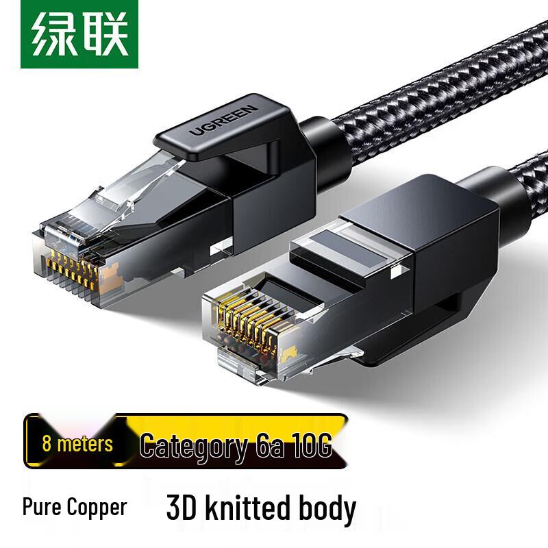 

Lvgreen Cat 6A Pure Copper 10 Gigabit Ethernet Cable