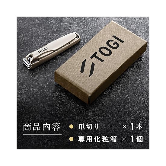 TOGI [Authentic] Ultimate Nail Clippers, Extremely Sharp, Premium Stainless Steel [World's Top 3 Cut