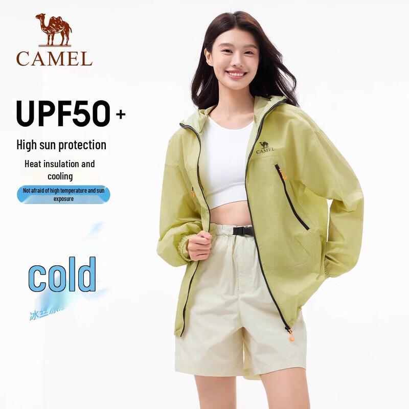 Camel Unisex Detachable Hood Sun Protection Jacket A35BA45095A