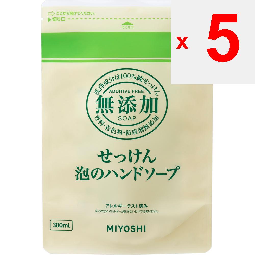 Miyoshi Mutenka Soap Foam Hand Soap Refill 300ml Other Foam Type For Use, Take an Appropriate Amount In Your Hands, Spread It Evenly, and Rinse with W