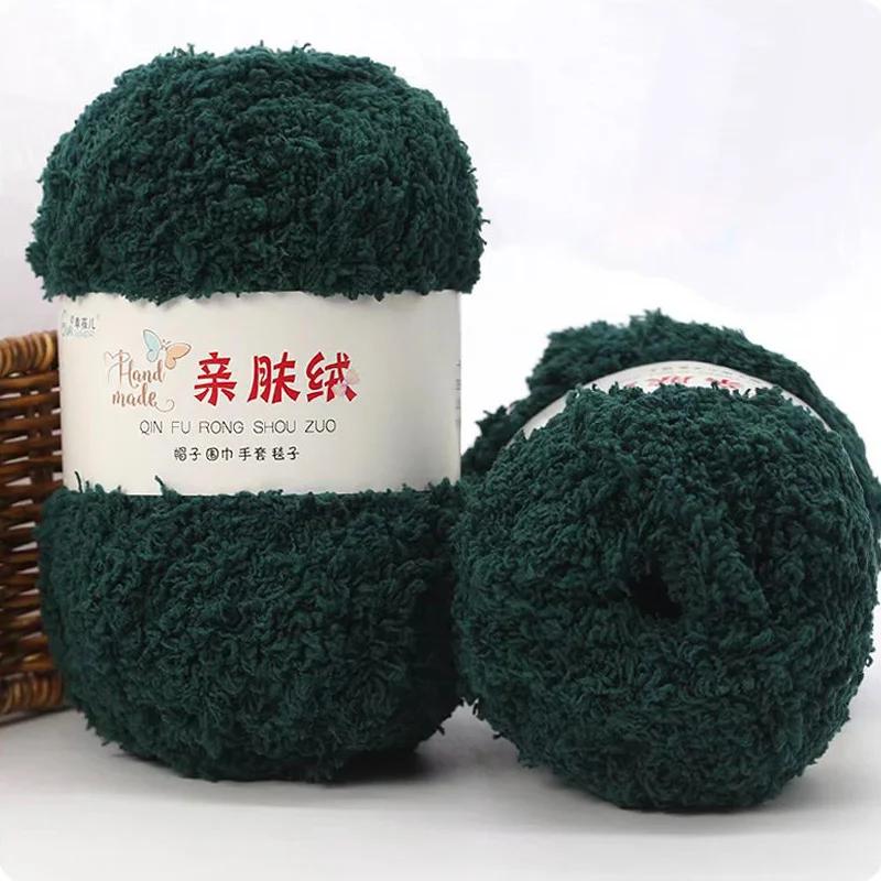 Yarn Hand Knitting Crochet Hats Dolls 3 Strands Coral 50g/Set Chenille Yarn Soft Thin Coral Velvet Towel Wool Yarn Wholesale