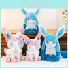 Peluche Glaceon en Peluche Courte pour Enfants et Collectionneurs