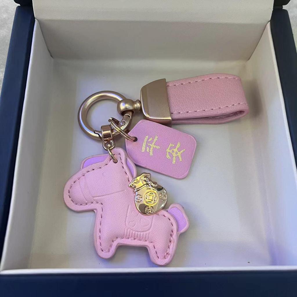 Instant Wealth Little Pony Car Keychain: Cute Cartoon Pendant for Couples, Ensures Safety & Prosperity, Perfect Small Gift