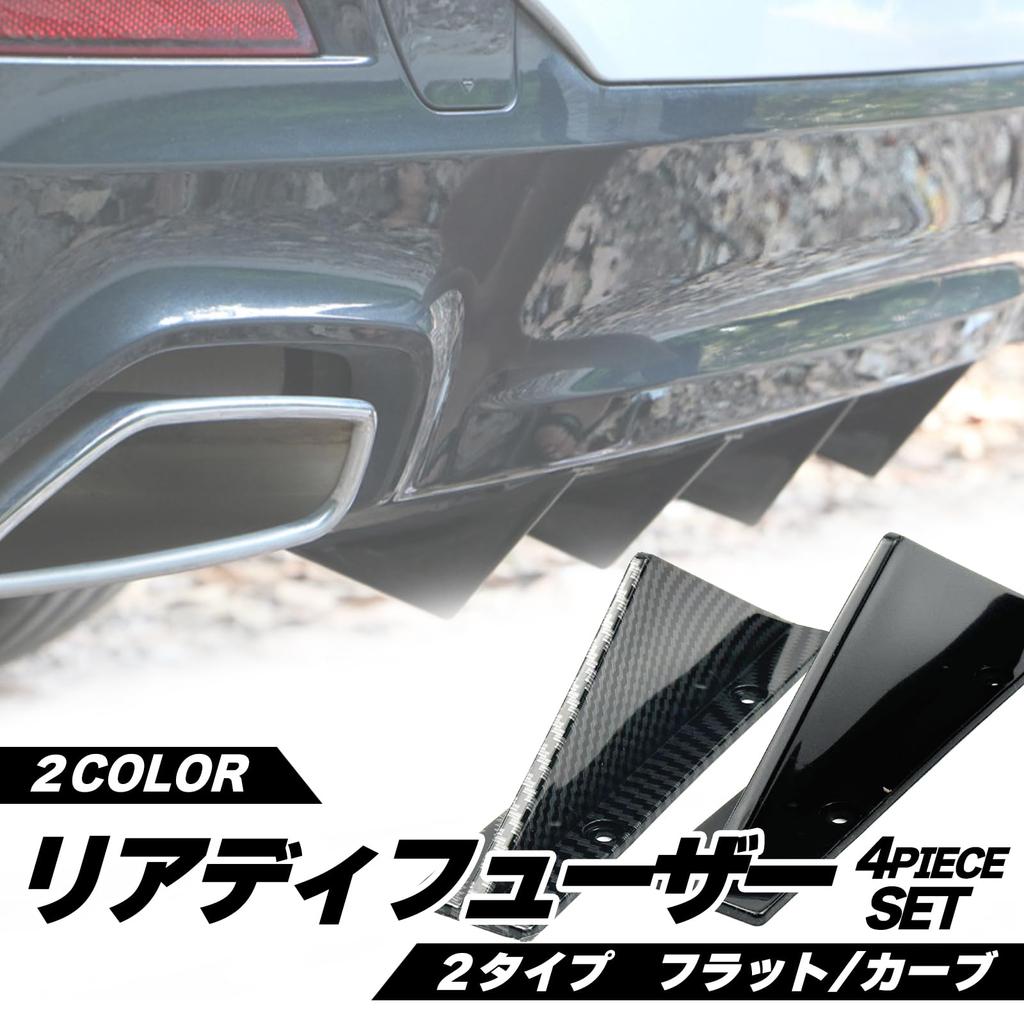 HTharros Rear Rear Underspoiler Bumper Spoiler Universal Panel Aero Parts Dress Up Black Flat 4pcs