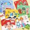 1PACK Cartoon Magnetic Puzzle Children Animal Traffic Dress Up 3 To 6 Years Old Boys and Girls Early Education Educational Toys