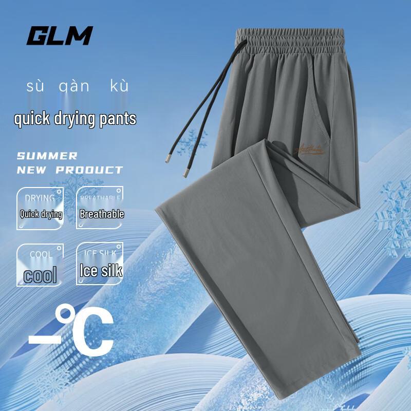 GLM Men's Summer Ice Silk Straight Casual Pants