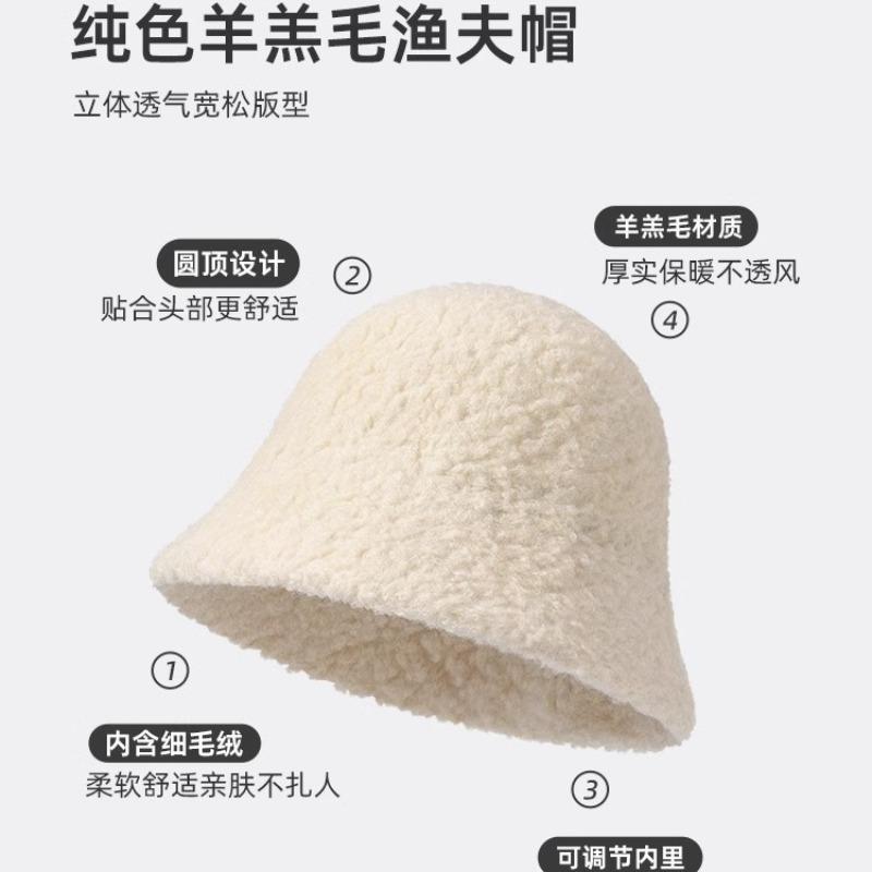 Lamb wool bucket hat autumn and winter versatile hat women's bucket hat plush basin hat