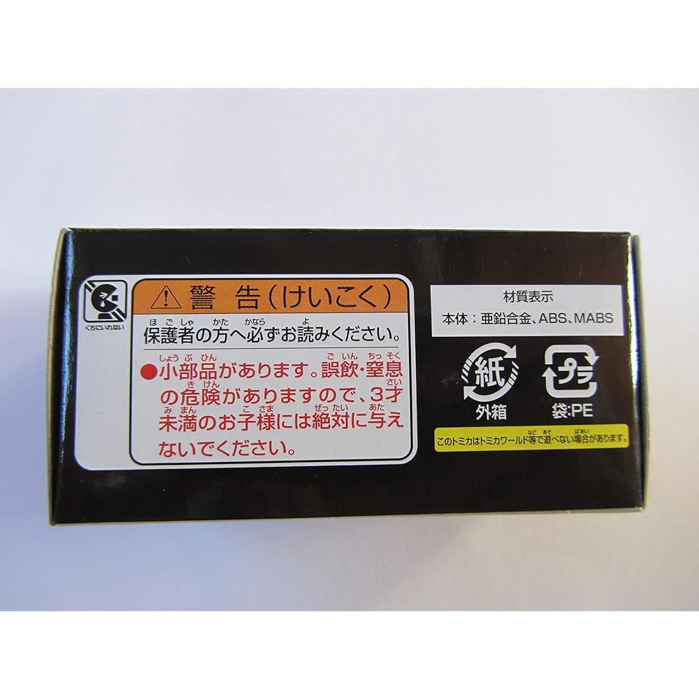 Tomica Takara Tomy Original Dream Carry Special 39 Mickey Mouse Disney Toy Vehicle