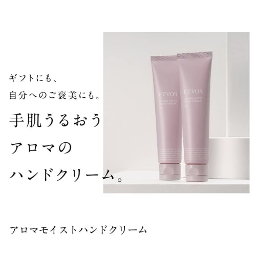 Etvos Aroma Moist Hand Cream 35g #Fresh Herbal Ceramide, Sensitive Skin, Hypoallergenic