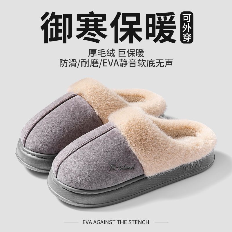 Cotton Slippers Couple Non-slip Soft Bottom Indoor Thermal Slippers Velvet Thick Bottom