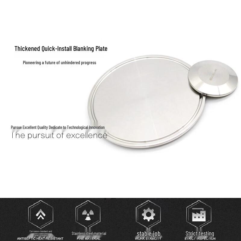 SS316L Hygienic Quick-Assembly Blind Plate
