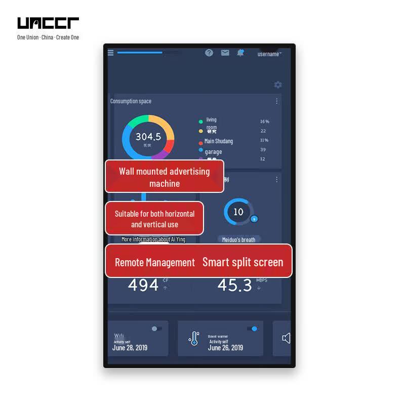 UNCCR 32-inch Android Touchscreen Vertical Digital Signage CN plug (adapter included)