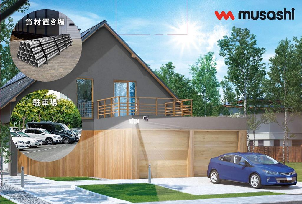 MUSASHI LED Sensor Light, Solar Powered, Motion-Activated, Security Light, Outdoor, No Power Supply Required, Night Light, Automatic On/Off, Free Arm