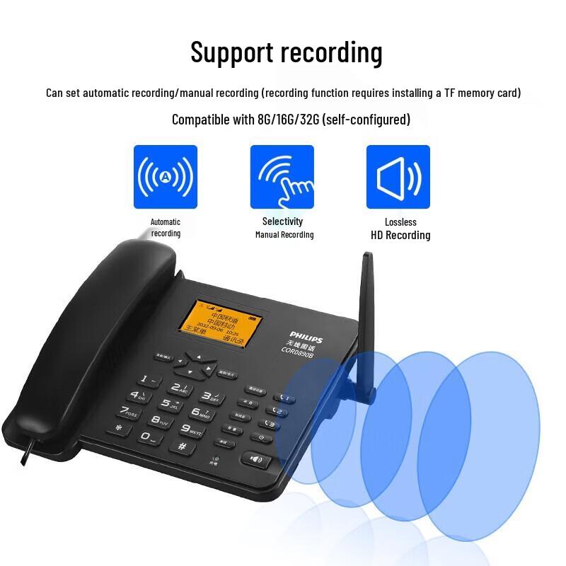 Philips 4G/5G All-Netcom Wireless Desk Phone (CN version)