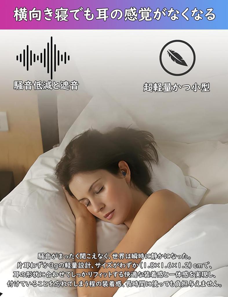 Day and Night Stealth Bluetooth Wireless Earphones for Small Bluetooth Sleeping Noise Long Wireless LED Day and Night No Pain When Tossing and
