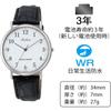 No Q Q [citizen Q Q] Watch Analog Waterproof Leather Strap Q996 304 Men S White