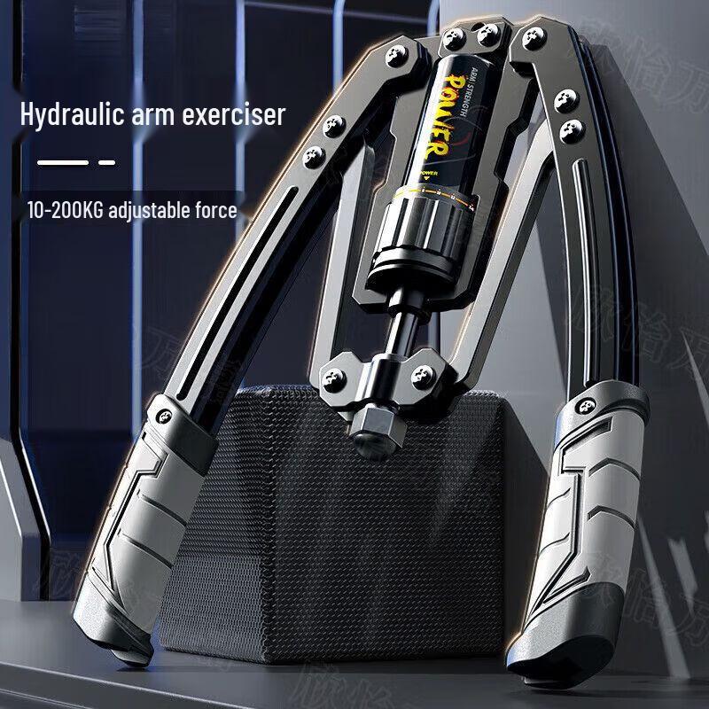 Adjustable Hydraulic Arm Strength Trainer