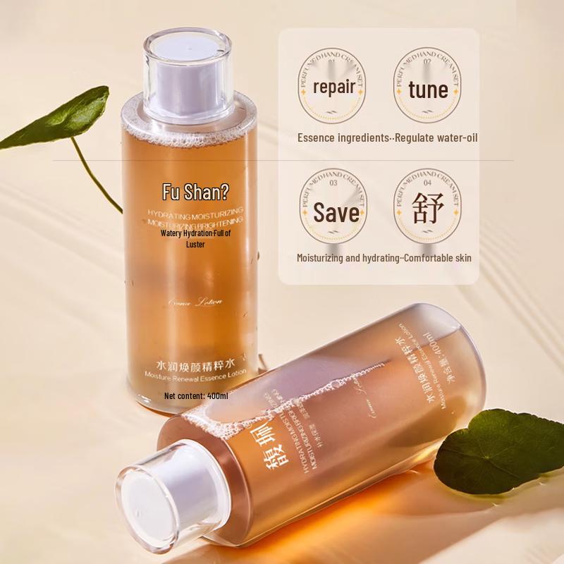 Fupei Luminous Niacinamide Essence Toner