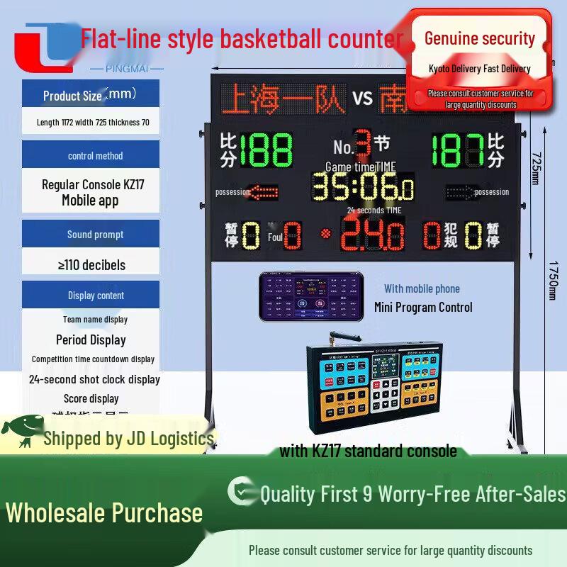 

Multi-Sport Electronic Scoreboard with 24-Second Shot Clock
