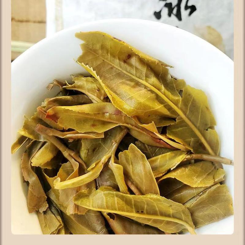 250g Cărămidă Ceai Puerh Brut Islanda Frunze Aurii Ceai Pu-erh Ceai Pu'er Yunnan Ceai Verde