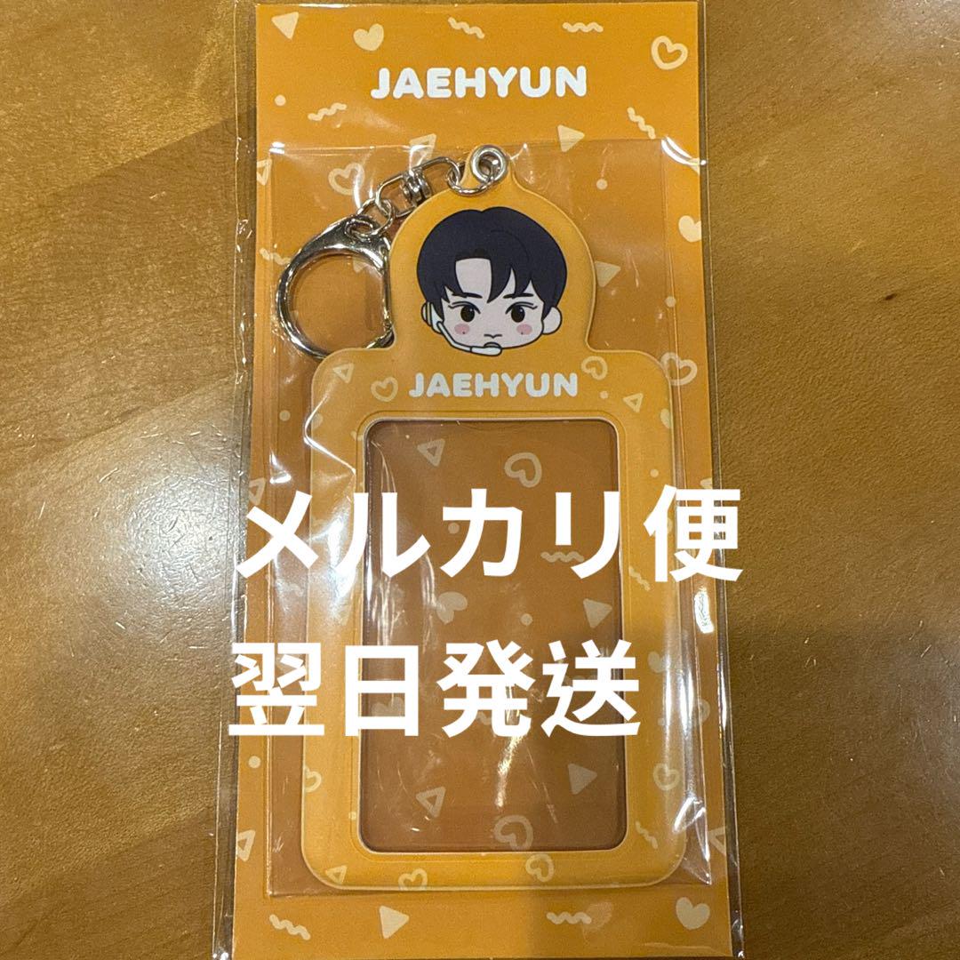 

[USED] NCT CCOMAZ Photo Card Holder Jaehyun